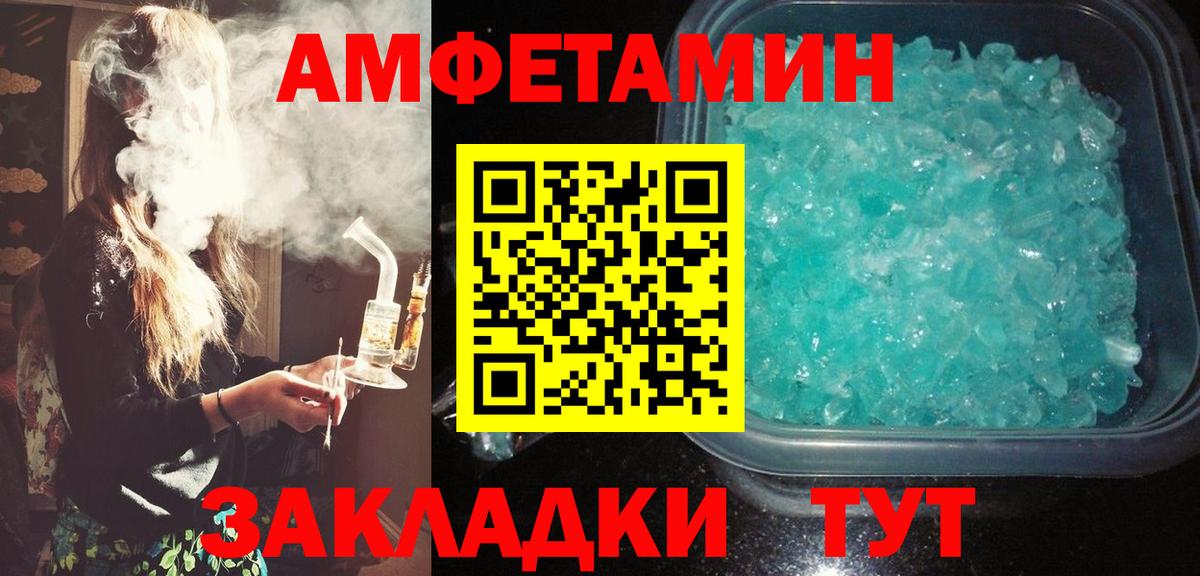 Волгодонск  сайты даркнета как зайти  Вход с VPN  Амфетамин Розовый  Амфетамин  omg ссылки 