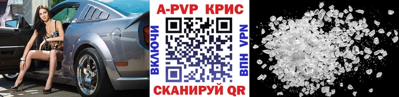 Alpha PVP СК КРИС  Волгодонск 