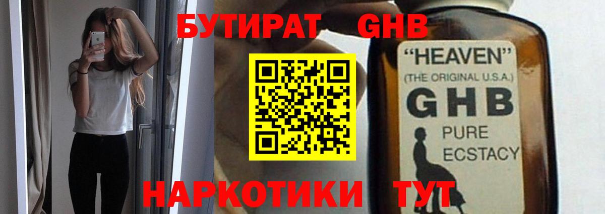БУТИРАТ оксана  БУТИРАТ оксана  Волгодонск 