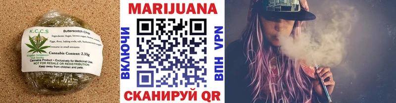 купить   Волгодонск  MEGA как зайти  Cannafood конопля 