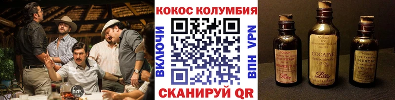 Cocaine FishScale  Волгодонск 