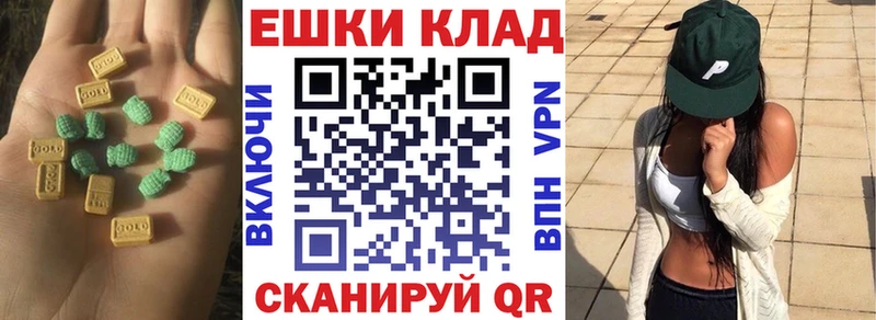 Экстази круглые  купить  цена  Волгодонск 