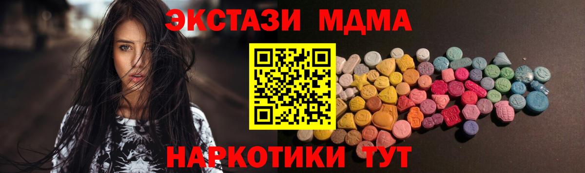 omg как зайти  ЭКСТАЗИ Philipp Plein  Волгодонск  Вход с VPN  ЭКСТАЗИ Punisher  Ecstasy 