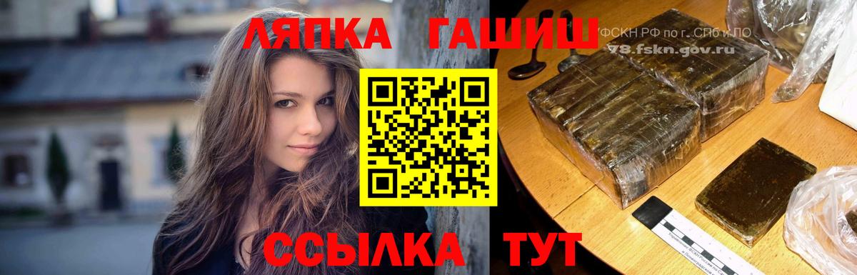 Гашиш 40% ТГК  Волгодонск 