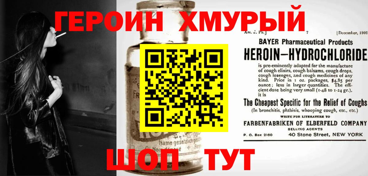 КОКАИН  МАРИХУАНА  Волгодонск  Гашиш  Лсд 25  Мефедрон   Вход с VPN 
