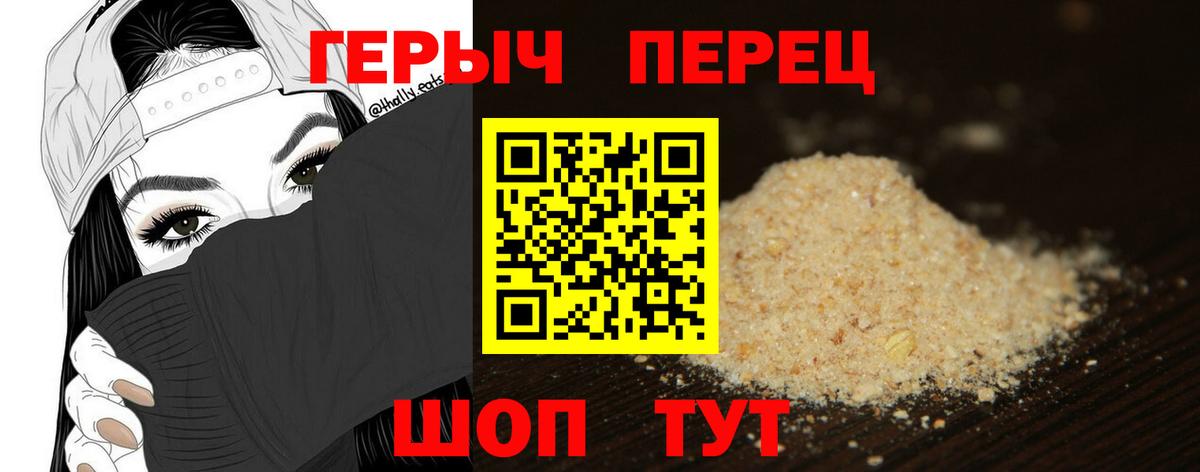 Героин  Волгодонск  ГЕРОИН афганец 
