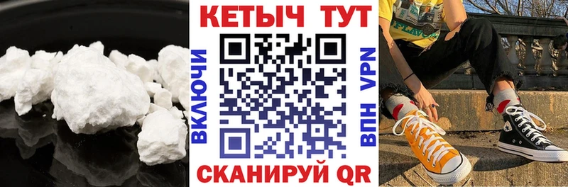 Кетамин ketamine  Волгодонск 
