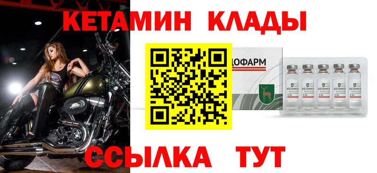 Мефедрон Волгодонск