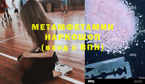 спиды Ладушкин