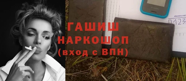 mix Ачинск