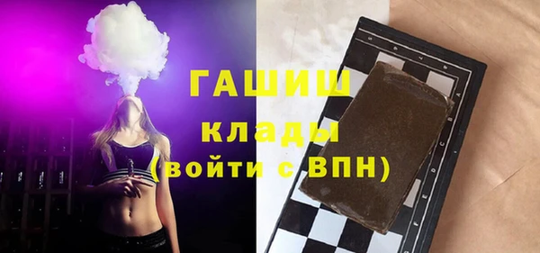 молекула духа Лабытнанги