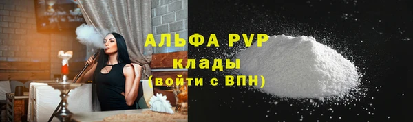 молекула духа Лабытнанги
