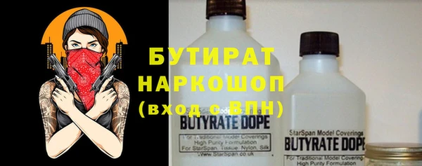 шишки Новый Уренгой