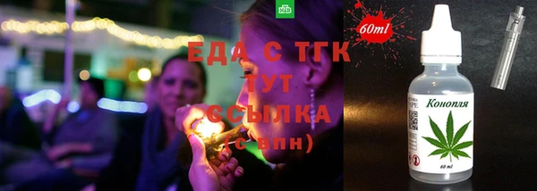 молекула духа Лабытнанги