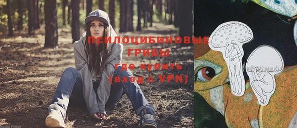 мескалин Орехово-Зуево