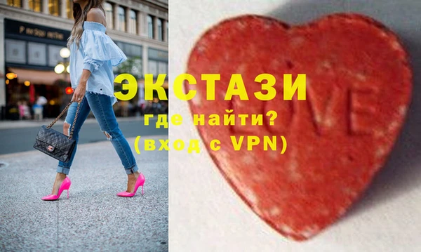 молекула духа Лабытнанги