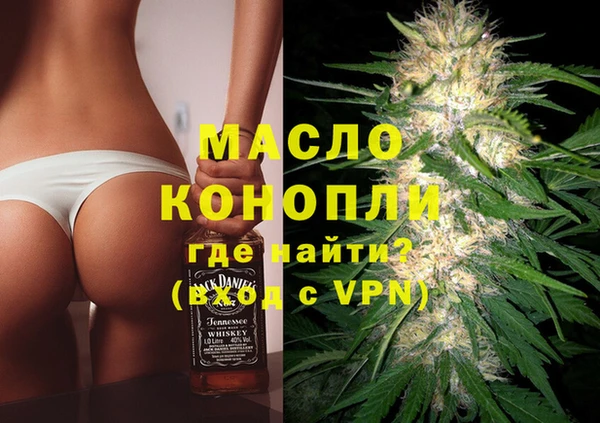 ALPHA PVP Бердск