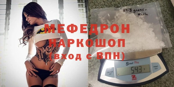 молекула духа Лабытнанги