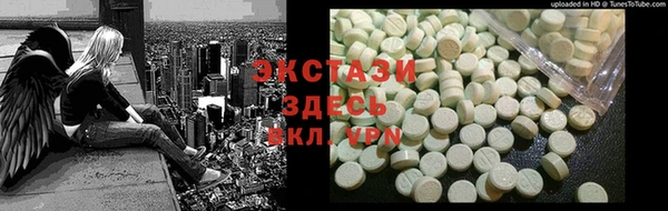 спиды Ладушкин