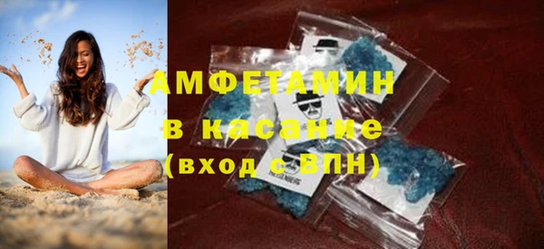 молекула духа Лабытнанги