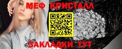 метадон Волжск