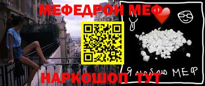 мефедрон мука Гусь-Хрустальный