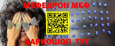 spice Беслан