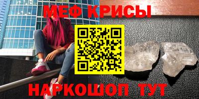 spice Беслан