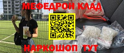 ECSTASY Волжский