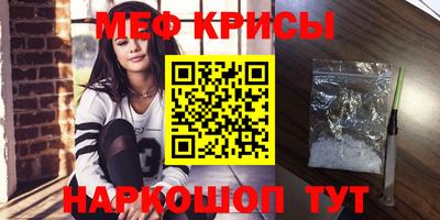 spice Беслан