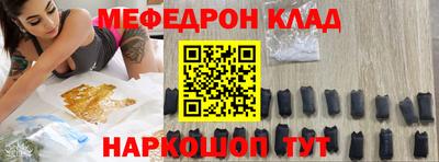 меф VHQ Берёзовский