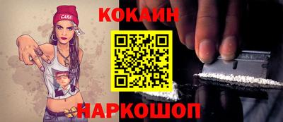 кокаин перу Берёзовский