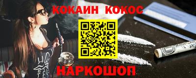 кокаин перу Берёзовский