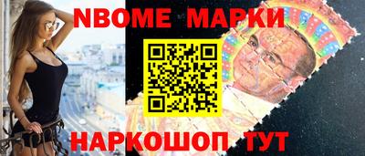 стафф Беслан