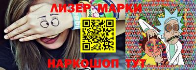 стафф Беслан