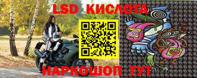 марки nbome Бугуруслан