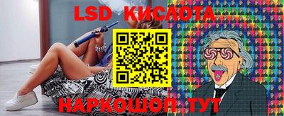 spice Беслан