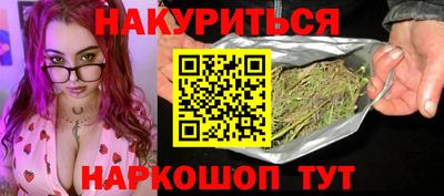 spice Беслан
