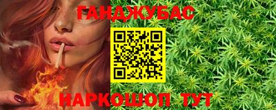 COCAINE Бийск