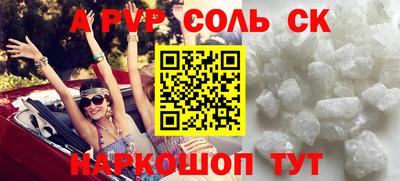 COCAINE Бийск