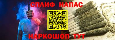 COCAINE Бийск