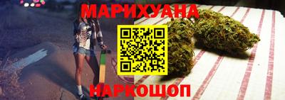 гашиш Бузулук