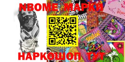 кокаин перу Берёзовский