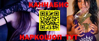 прущие крисы Бийск