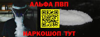 spice Беслан