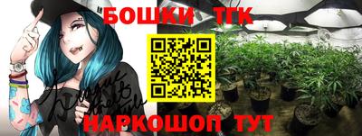COCAINE Бийск