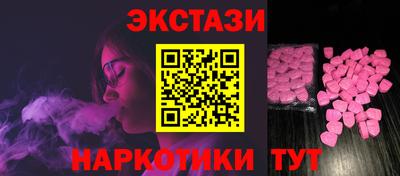 spice Беслан
