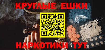 прущие крисы Бийск