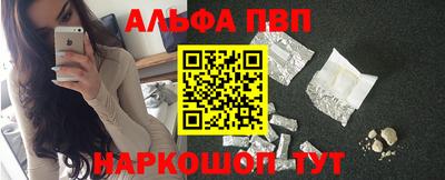 COCAINE Бийск