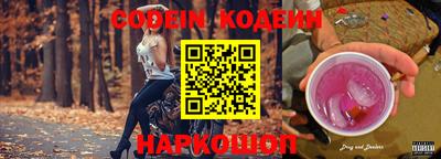 меф VHQ Волжск